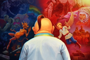 Скажите по-братски