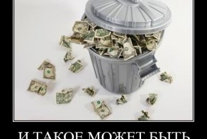 Начинается реальная война с долларом
