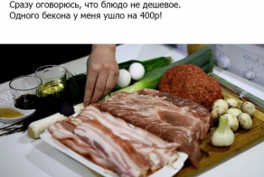 Необычный мясной рулет