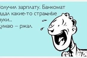 Прикольные открытки. Часть 78