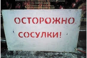 Опечатки в рекламе