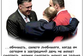 Любовь Кличко 