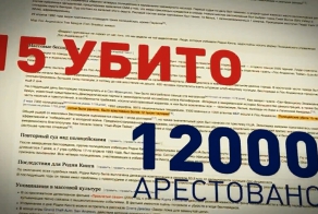 Апофеоз лицемерия Америки 