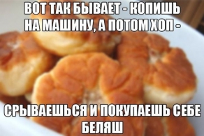 Фишкина солянка за 11.04.2014