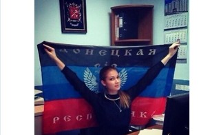 Новый прокурор Донецкой Республики