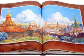 Империя vs рабская генетическая память