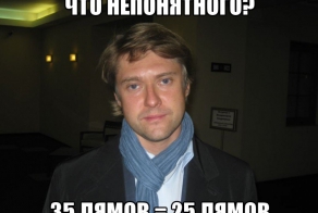 И только пятки у парня сверкали