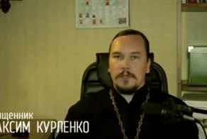 Священник о доходах 