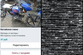 Продавец от бога