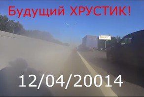 Подборка аварий(БУДУЩИЙ ХРУСТИК)