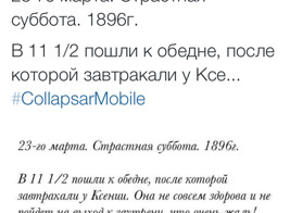 Артилерия для Твиттера Диванных Войск