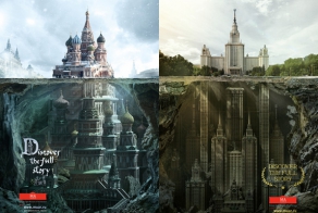 Откройте для себя полную историю