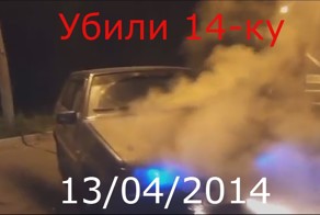 Подборка АВАРИЙ  (Убили 14-ку)