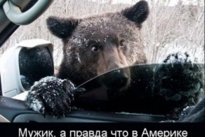 Анекдот про Обаму