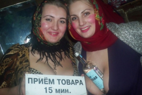 Не перевелись ещё женщины на Руси!
