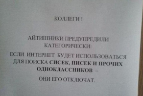 Фишкина солянка за 14.04.2014