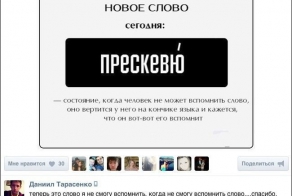 Смешные комментарии из социальных сетей