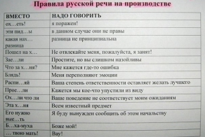 Фишкина солянка за 15.04.2014