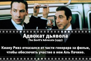 Интересные факты о фильмах