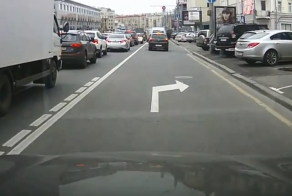 Что это было?