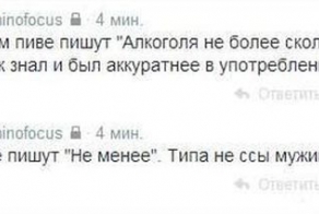 Интересный факт