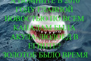Золотое было время!