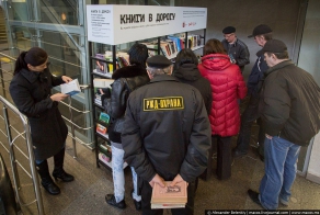 Насколько русские любят халяву?
