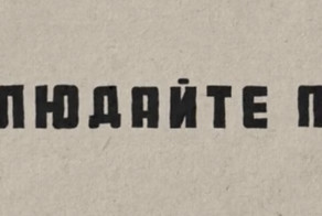 Запрещающие знаки