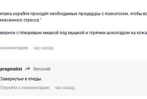 Фишки хакнули?