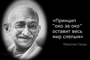 ДАВАЙТЕ УВАЖАТЬ ДРУГ ДРУГА, НЕВЗИРАЯ НА НАЦИОНАЛЬНОСТЬ.