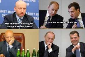 Кто проведёт парад?