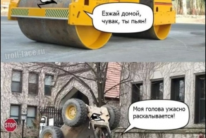 Смешные комиксы