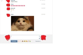 смешная переписка