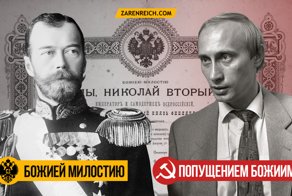 От великого до смешного один шаг