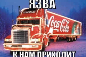Pepsi и Coca-Cola под запретом