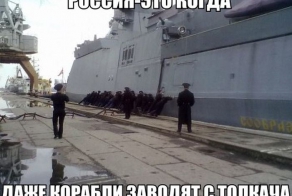 Такое возможно только в России