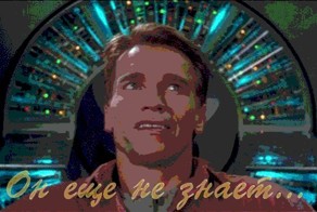 Детский лепет