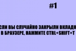 Полезные советы. Всякие и разные :)