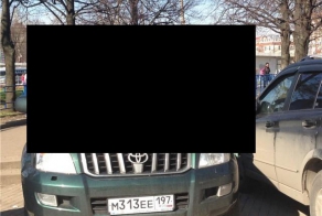 Наказали