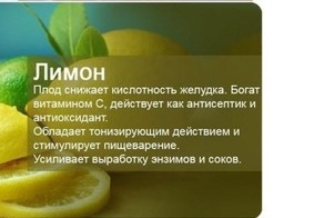 О пользе фруктов и ягод. Это интересно.