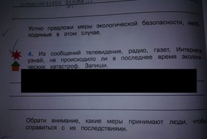 у детей свой взгляд на мир