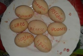А вы готовы к пасхе?