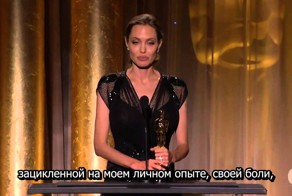 Речь Анджелины Джоли на Оскаре 2014