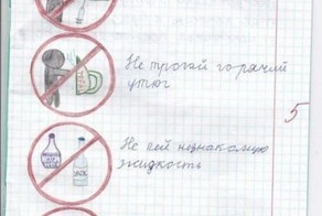 еще один детский рисунок)