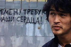 мы  ждём  перемен!