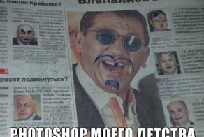 Веселости