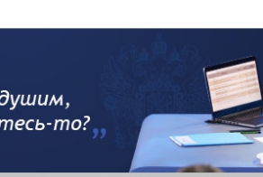 7 высказываний Президента из всероссийской "прямой линии"