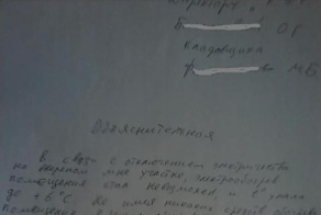 Обогрев с помощью организма