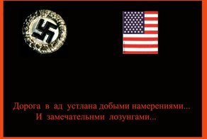 сша