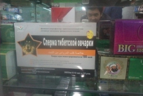 Все в аптеку